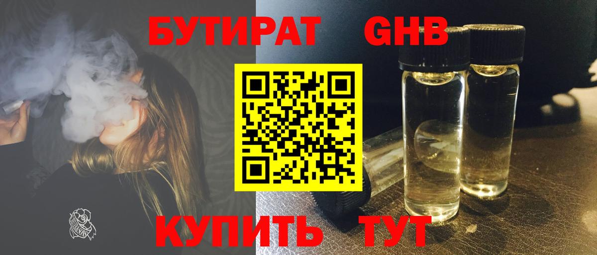 Канабис  Вход с VPN  ЭКСТАЗИ  Мефедрон кристаллы  Карталы  МЕТАДОН 