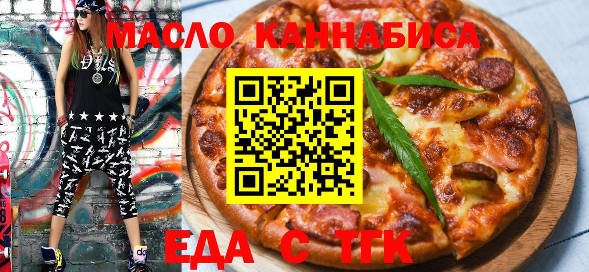 Кодеин Карталы