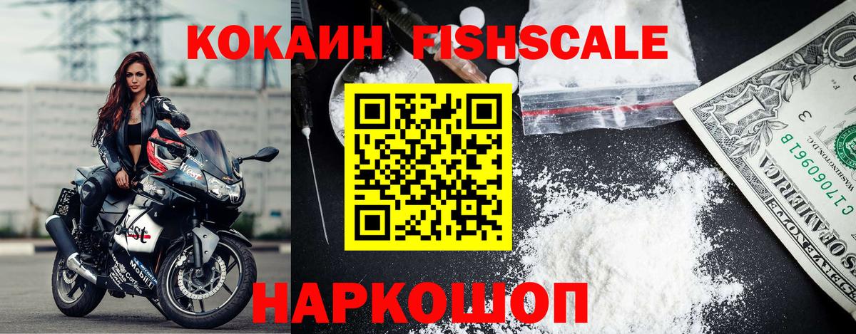 Кокаин 97%  Вход с VPN  Карталы  Cocaine 98% 