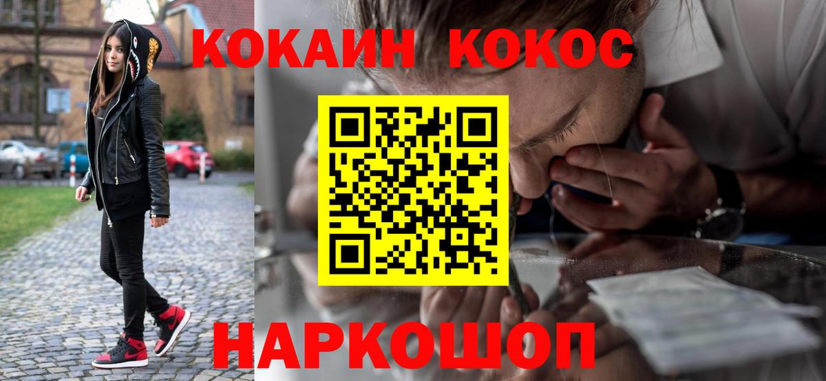Кокаин Боливия Карталы