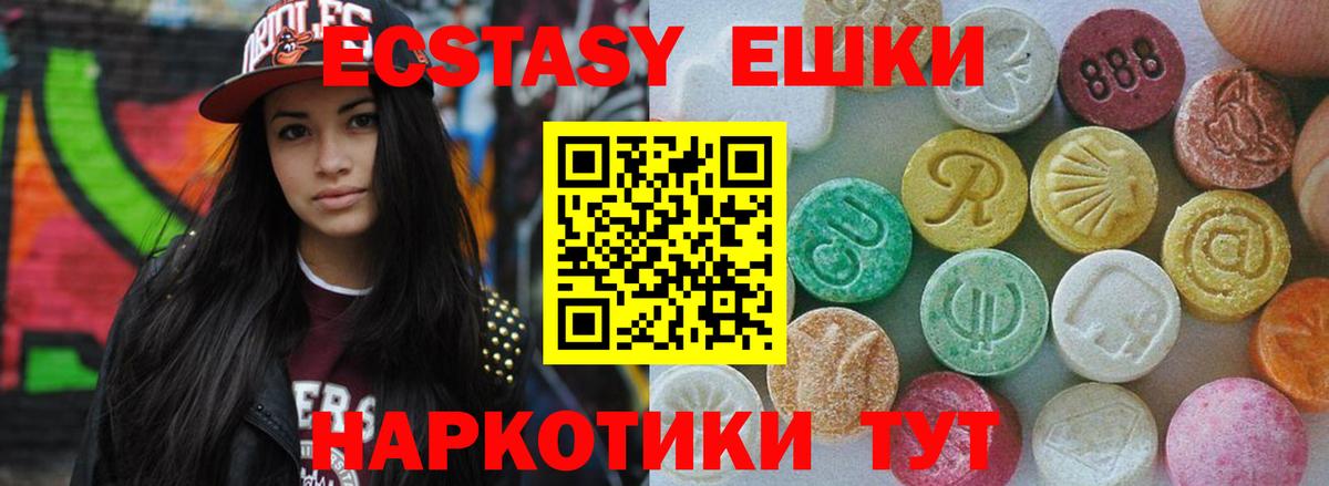 Экстази бентли Карталы