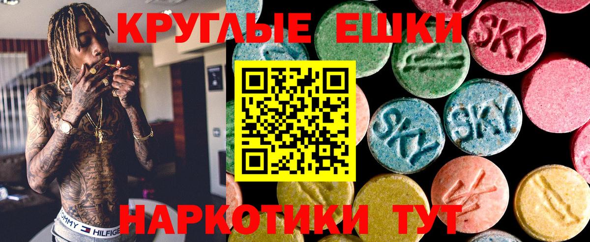 ЭКСТАЗИ Philipp Plein  Вход с VPN  ЭКСТАЗИ диски  ЭКСТАЗИ  купить наркотик  Карталы 
