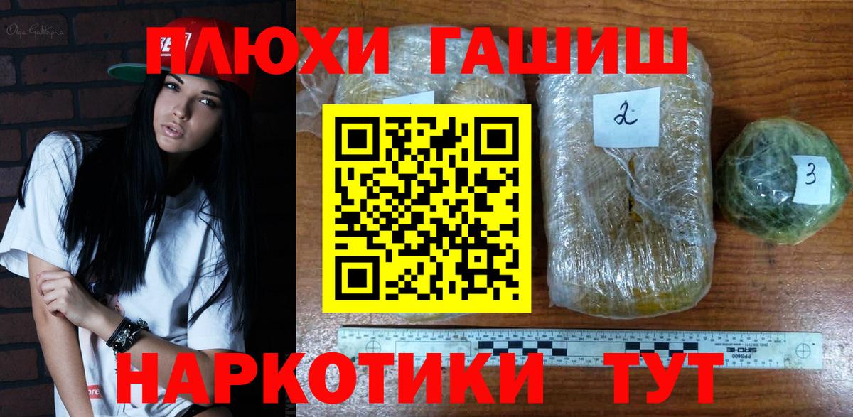 Карталы  ГАШИШ VHQ  Вход с VPN  ГАШ ice o lator 