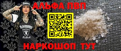 молекула духа Краснодар