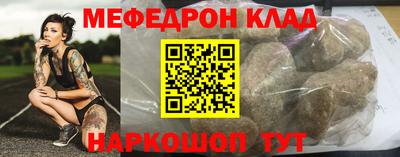 jwh Краснокаменск