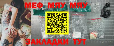 молекула духа Краснодар