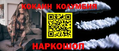 молекула духа Краснодар