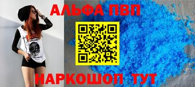 jwh Краснокаменск