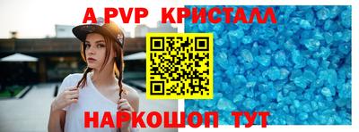 молекула духа Краснодар