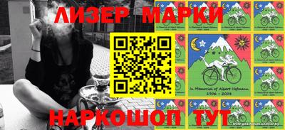 молекула духа Краснодар