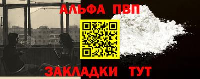 jwh Краснокаменск