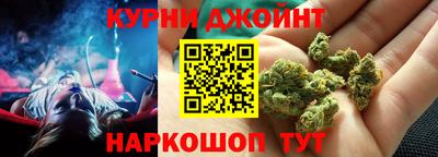 молекула духа Краснодар