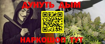 jwh Краснокаменск