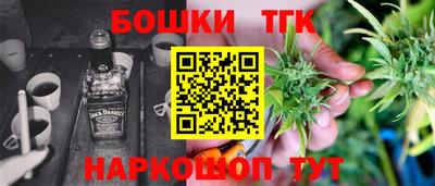молекула духа Краснодар