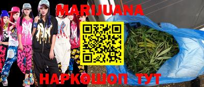 молекула духа Краснодар