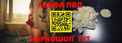 молекула духа Краснодар