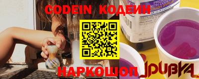молекула духа Краснодар