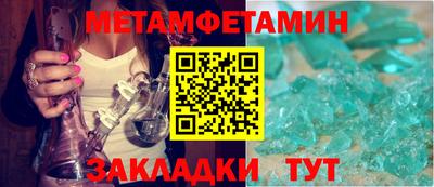 молекула духа Краснодар