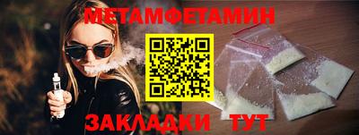 jwh Краснокаменск