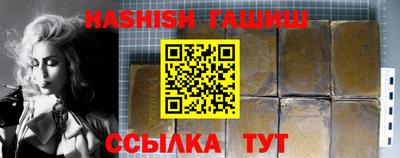 молекула духа Краснодар