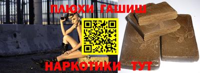 jwh Краснокаменск
