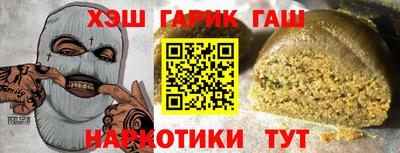 молекула духа Краснодар
