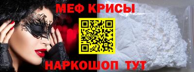 молекула духа Краснодар
