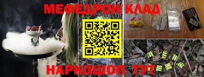 молекула духа Краснодар