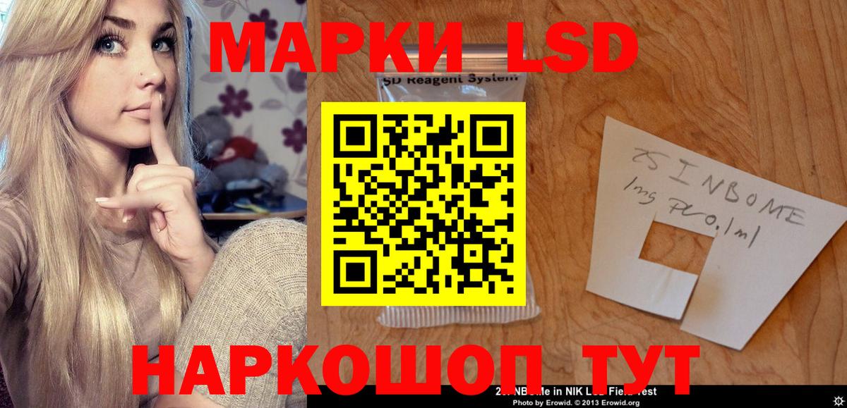 ссылка на мегу ССЫЛКА  ЛСД экстази кислота  LSD-25 экстази ecstasy  Вход с VPN  Карталы 