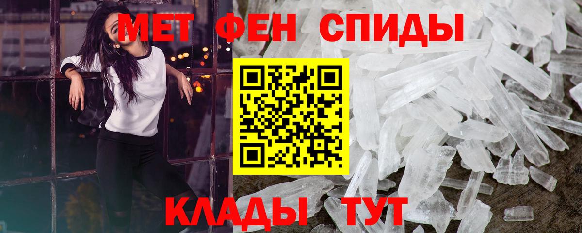 Первитин Декстрометамфетамин 99.9%  Первитин Декстрометамфетамин 99.9%  Карталы  Вход с VPN 