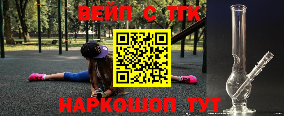 ТГК концентрат Карталы