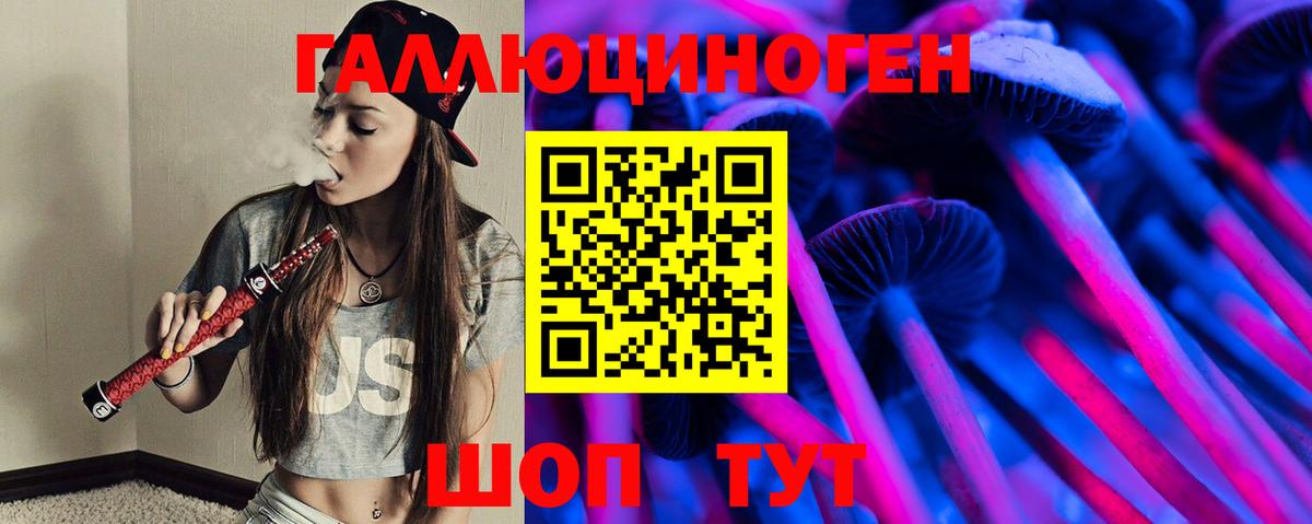Галлюциногенные грибы Cubensis Карталы
