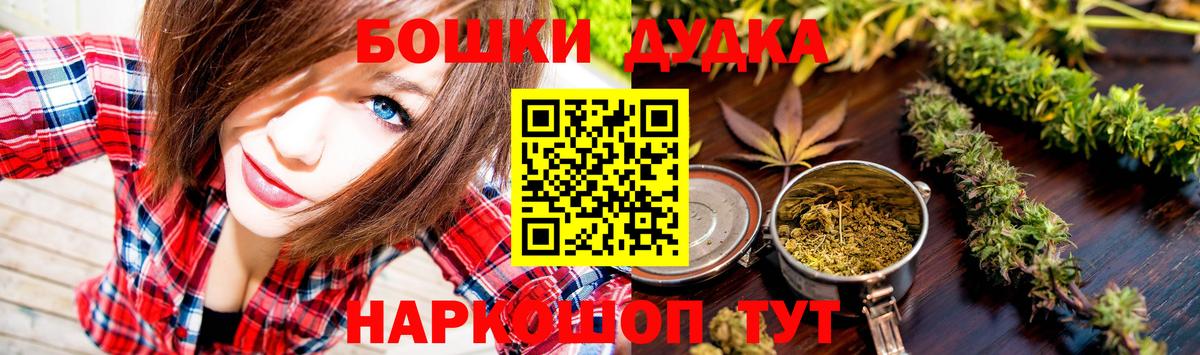 Каннабис AK-47  Канабис семена  Вход с VPN  Шишки марихуана LSD WEED  Карталы 